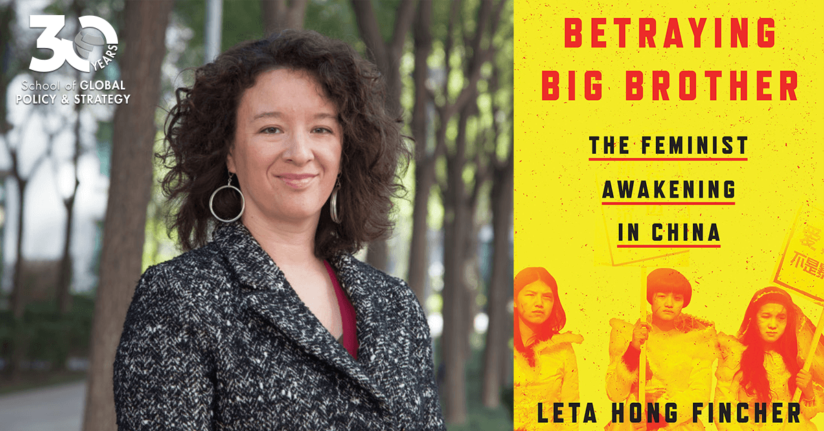 #ChinaToo: The Feminist Awakening in the People’s Republic