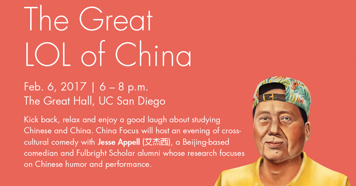 The Great LOL of China