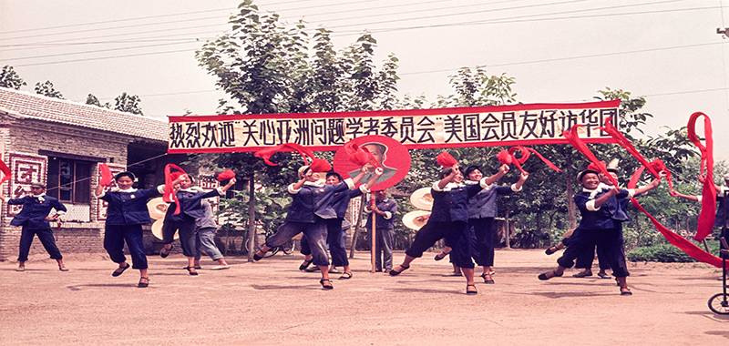 China through the Lens of Friendship Delegations in the 1970s